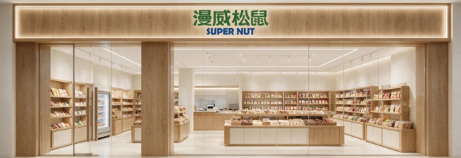 卤坚冻饮烘八类齐全，漫威松鼠自营模式行业也不多见