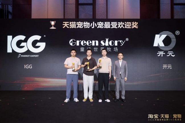 亚宠展高光时刻 | IGG鹦鹉载誉破圈，凭硬核实力连获行业权威认可