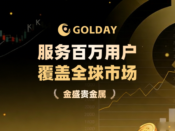 国内正规贵金属开户流程是什么？2026年金盛贵金属交易成本核对清单