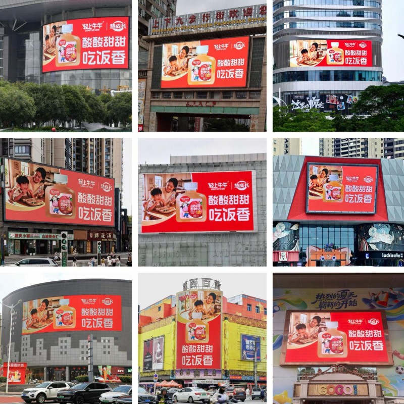霸屏全国，渠道热销！轻上又出超级爆品——轻上牛牛山药苹果四神汤！