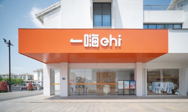 逐浪黄海之滨 一嗨租车奔赴暑期山海之约