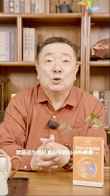 钟丽缇、董璇、杜若溪、李宜娟、杨若兮分享，董浩叔叔推荐——养能健获得的信任共识
