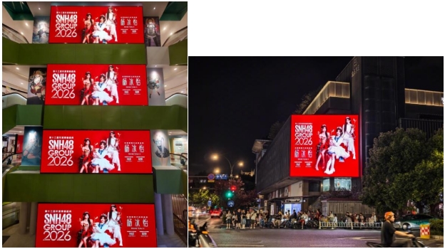 SNH48青春盛典余温持续发酵 丝芭系艺人多线绽放舞台活力