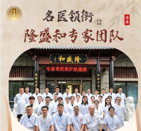 解析隆盛和糖尿病专科四大服务优势