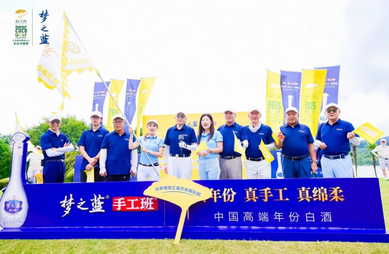 斩获个人总杆亚军 恒生活高尔夫俱乐部首秀银杏湖队际争霸赛