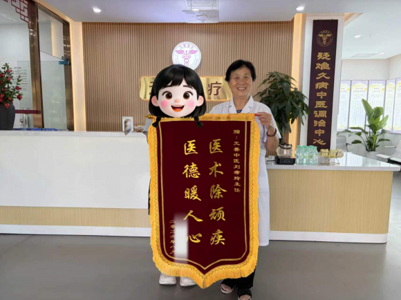 南京元善中医刘孝玲主任能调理糖尿病手脚麻木刺痛吗？内服外治通脉络，改善糖尿病周围神经病变