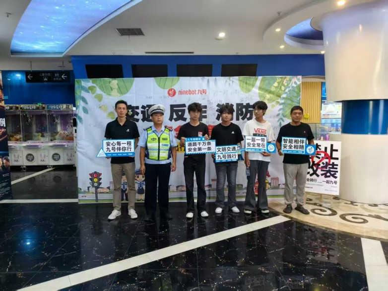 河南焦作交警、消防、反诈民警与九号电动车共话安全，这场观影活动有点不一样