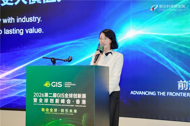 文艺：以全球协同之力，推动科技走向产业