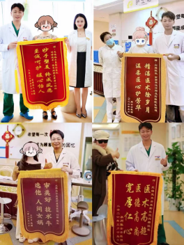 无锡施尔美刘祥——值得信赖的口碑医生