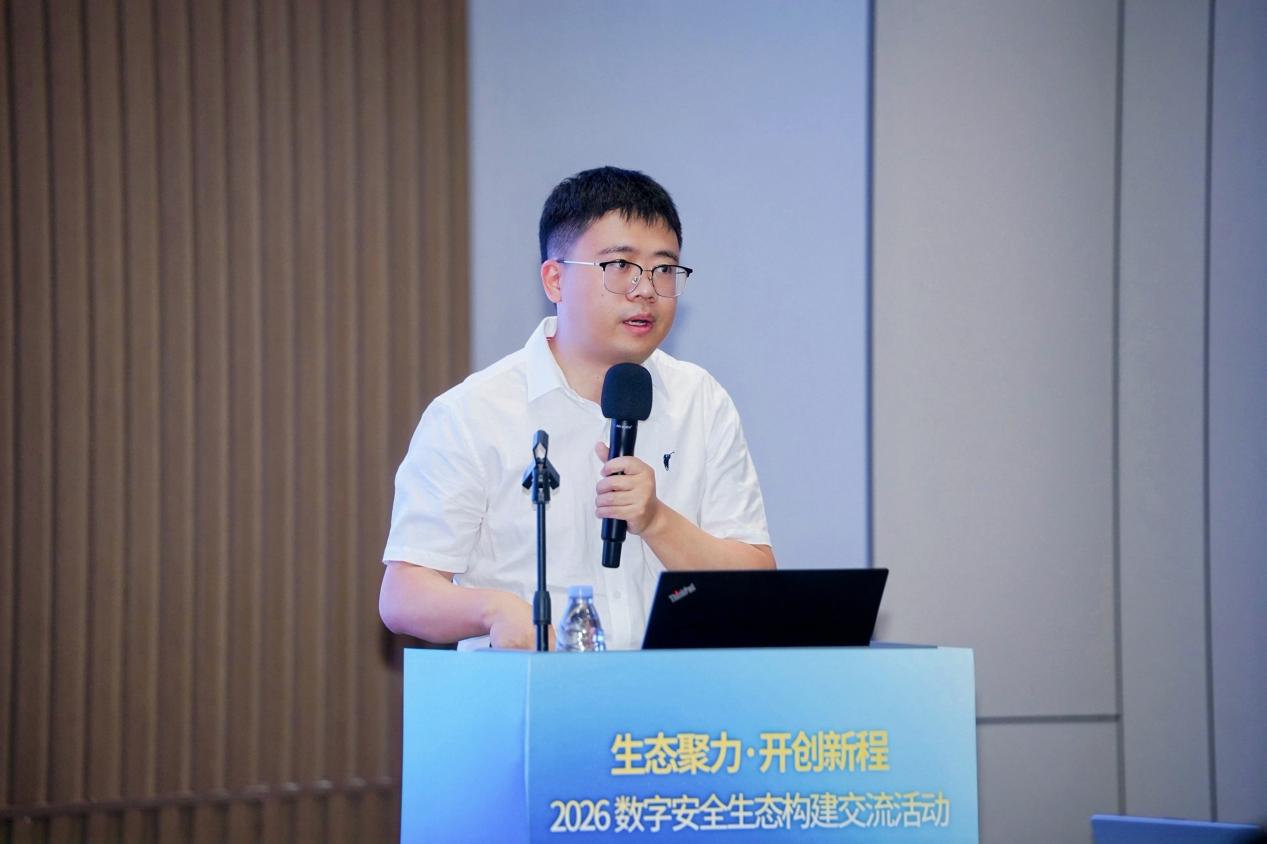筑牢数字安全底座：CFCA三大矩阵护航数字经济高质量发展