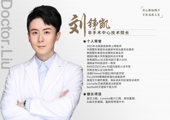 台州维多利亚刘铮凯微调怎么样？分寸有度打造自然耐看容颜