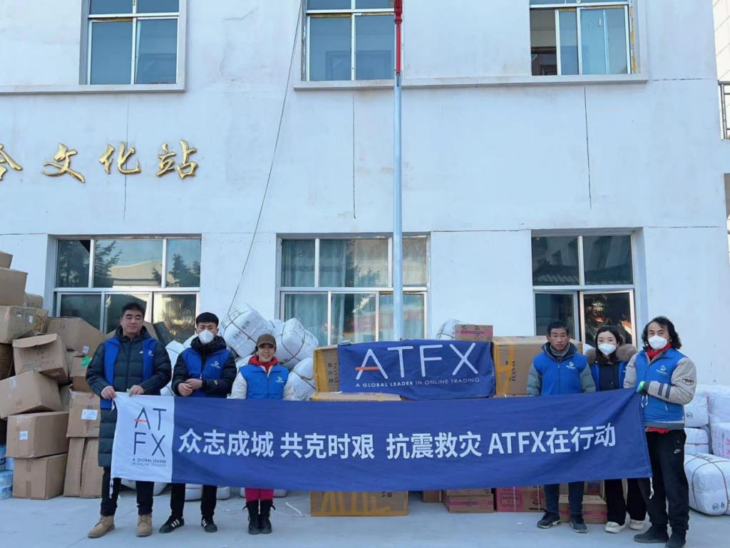 2026年9月最新国际外汇交易开户平台精选ATFX排前列
