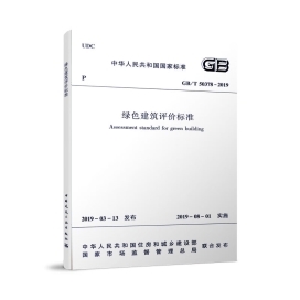 绿色建筑与装配式政策落地：吊顶隔墙部品，如何破解“证书堆砌，现场不匹配”的现实矛盾