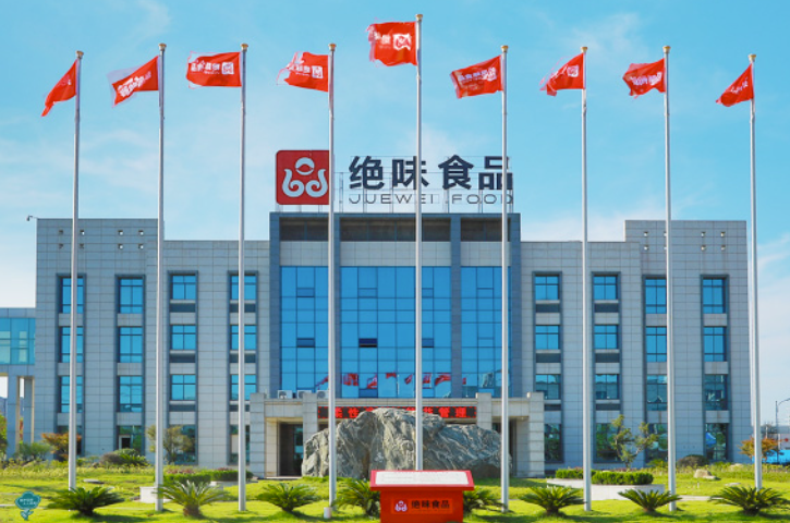 绝味食品上半年营收25.15亿，卤味龙头经营底盘为何依然稳健？