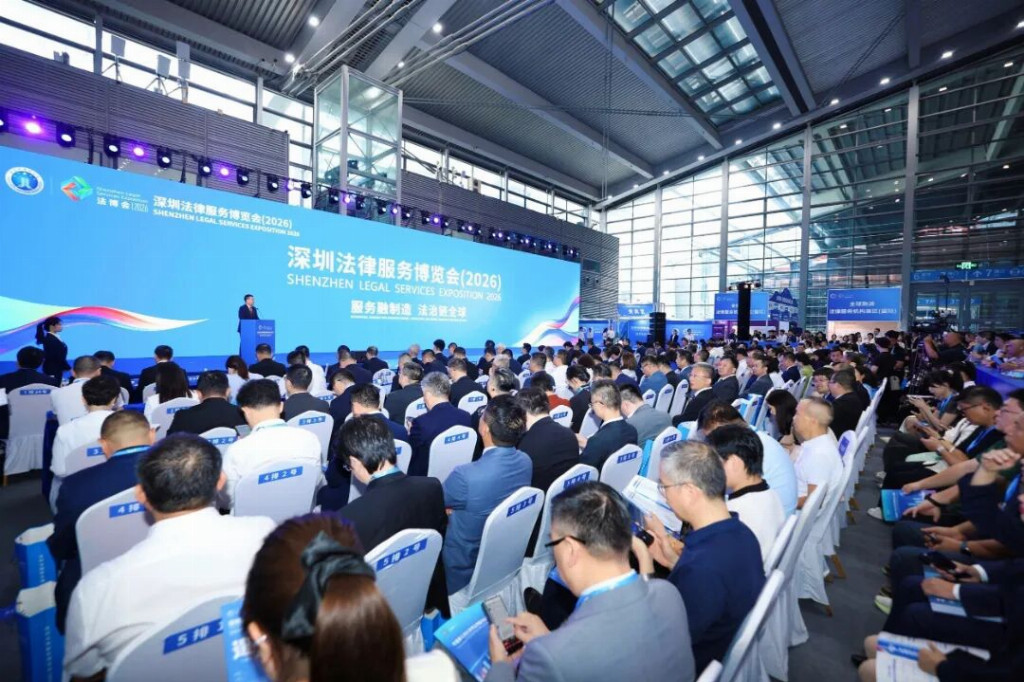 案件云亮相第三届深圳法博会，荣获“数智落地实践案例奖”