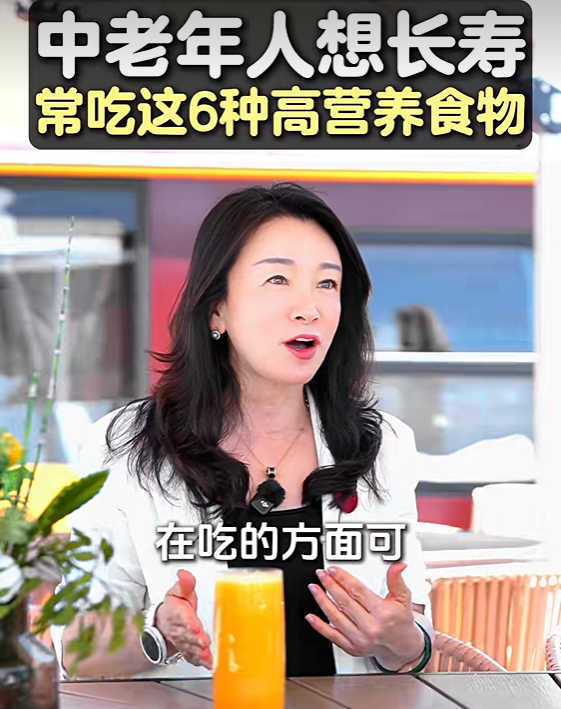 中老年日常吃什么？兴趣岛营养健康李润庭：常吃这6类，健康又长寿