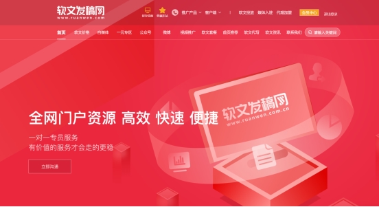 企业品牌宣传新渠道，软文发稿网助力线上营销高效落地
