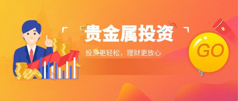 现货黄金正规平台有哪些？认准合规标准再选择