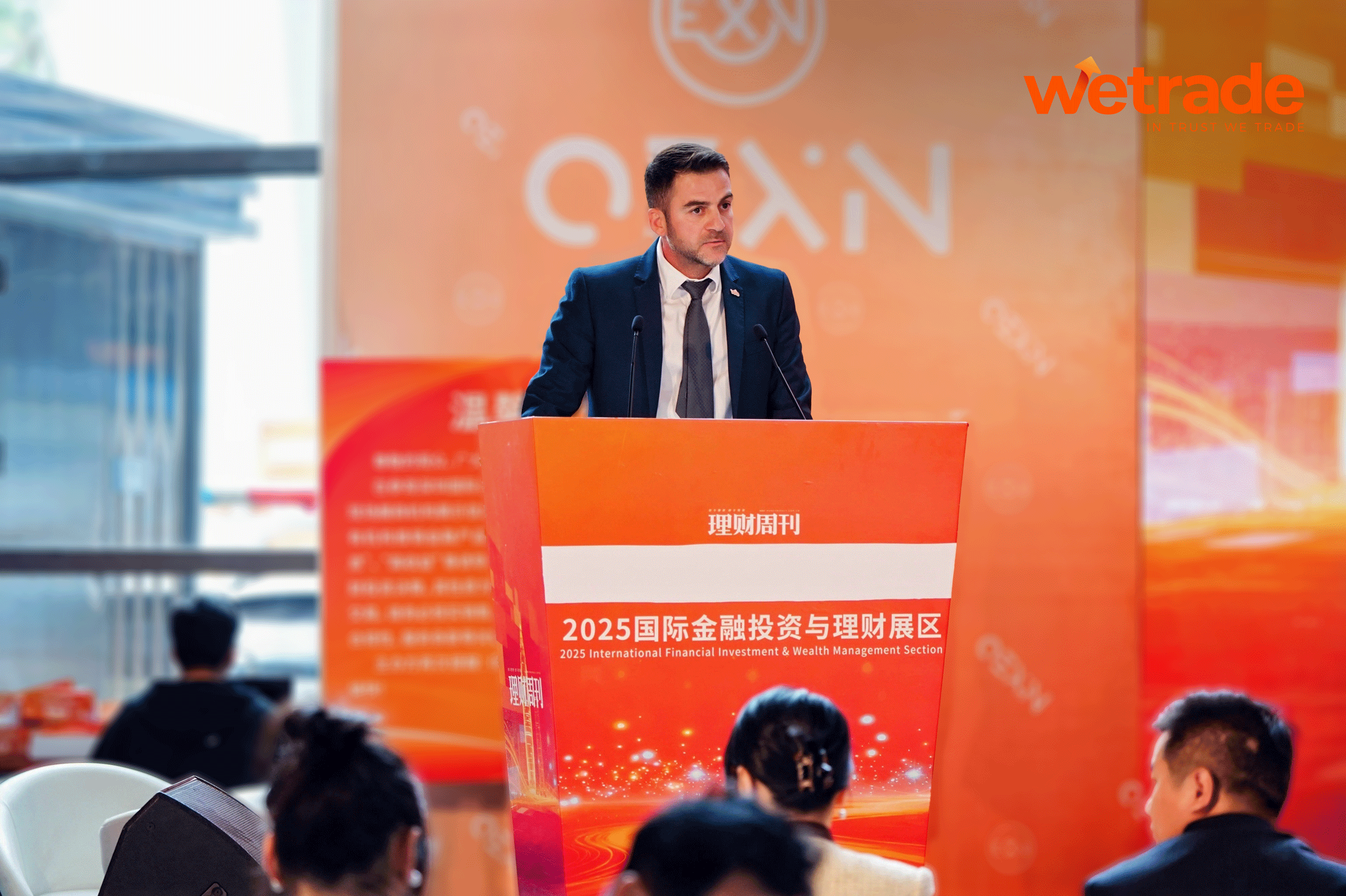 WeTrade众汇靠谱吗？2026年9月外汇交易平台最新动态解析