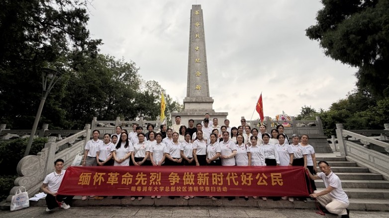 践行公益担当 传递向善力量｜明粤润年以志愿行动赋能大湾区社区文明建设