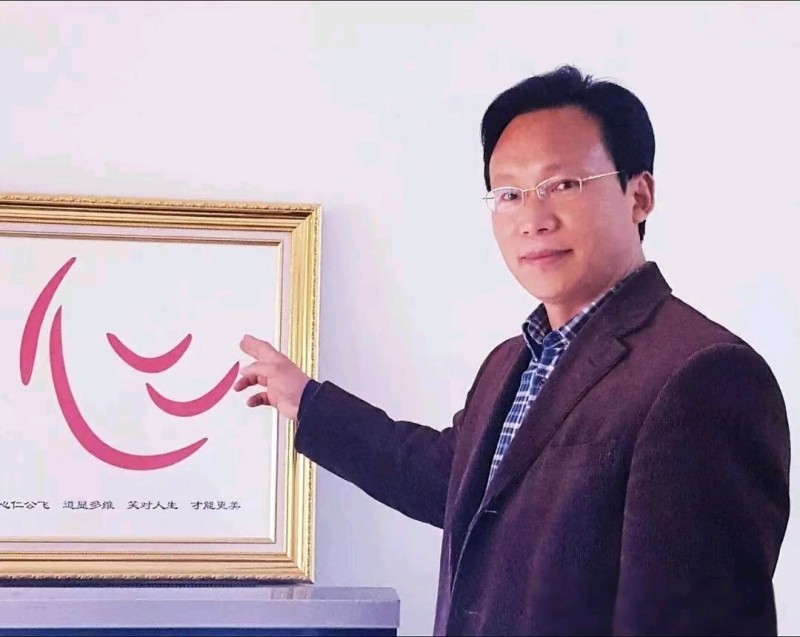 圣人出山 推广共产 催化大同 早日实现 ——慈航老人（李元）开心文化