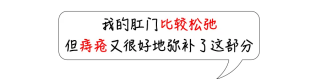 贵阳东大肛肠医院：痔疮不严重，只有一坨小肉球，会自己好吗？