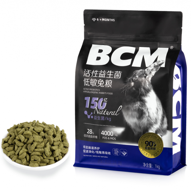 告别软便困扰！ 低敏益生菌兔粮 1kg 升级上市，守护兔兔玻璃胃
