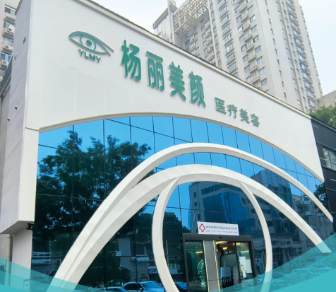 郑州杨丽美颜段珊珊做双眼皮效果好吗？段珊珊眼整形技术特色解析