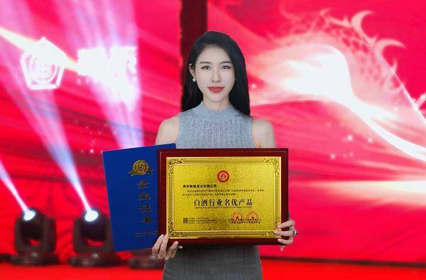 深耕品质 荣耀加冕｜粮策酒业斩获“白酒行业名优产品”殊荣！