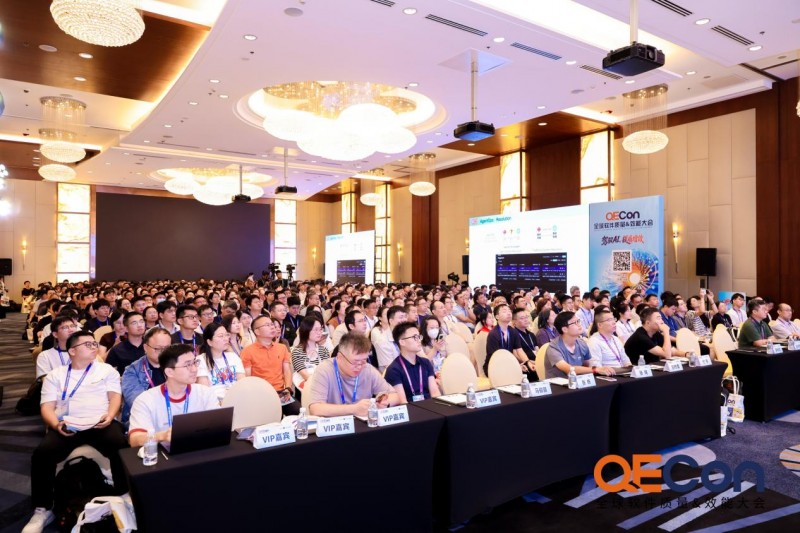 QECon2026 上海站收官丨掌动智能深耕 AI 智能体质效工程化实践