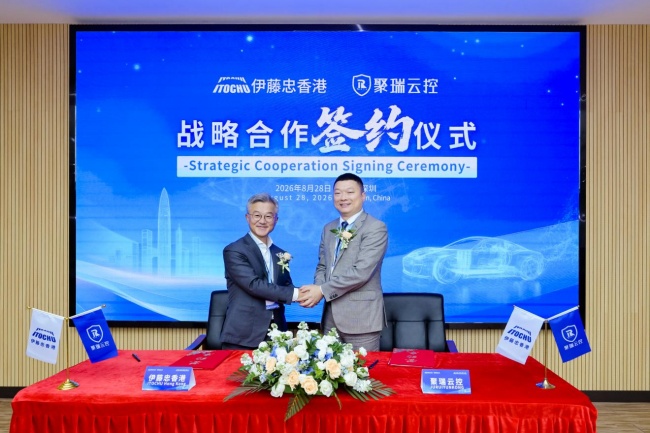 168年商社，为什么向一家中国企业递出了橄榄枝？