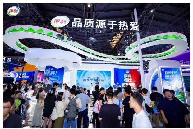 伊利股份数智化转型再升级 真AI牛奶亮相世界人工智能大会