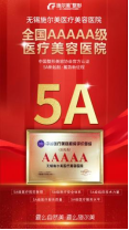 无锡施尔美13年只做一件事:让专业更扎实