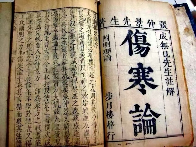 杨大雅：善用经方治疗复杂、难治性心血管疾病