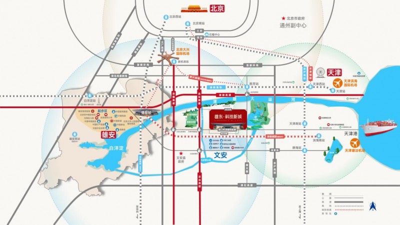 当“千年大计”照进现实：环雄安的价值新高地，为何在这里崛起