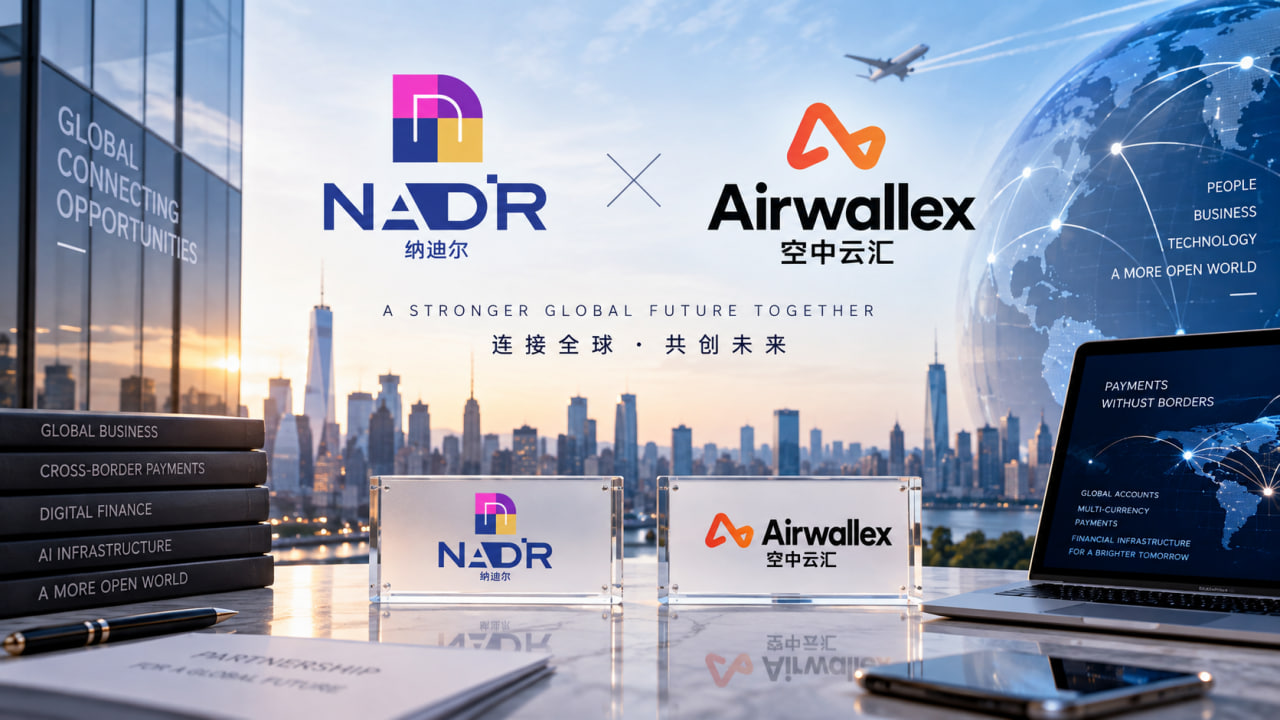 HUMAIN Nadir Inc.携手Airwallex空中云汇，完善全球算力资产租赁服务生态