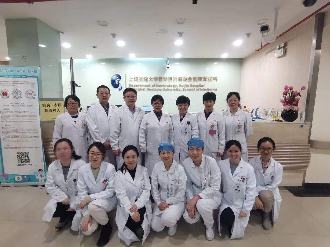 常染色体显性多囊肾病新药落地瑞金海南医院，国内患者迎来治疗新选择