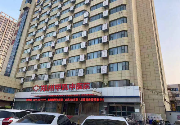 郑州甲乳中医院看甲状腺怎么样？专家与技术深度解析
