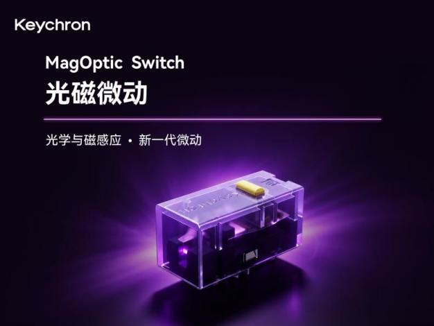 Keychron（渴创）自研光磁微动开启鼠标微动新时代