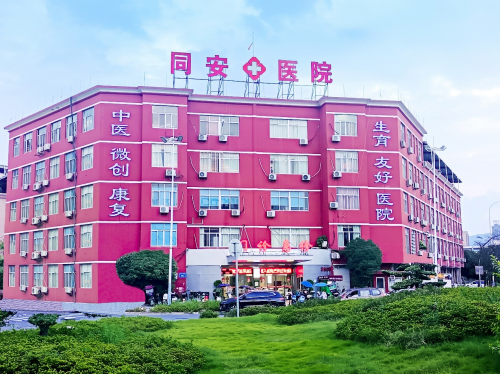 以特色专科为抓手永嘉同安探索县域综合医院差异化发展之路