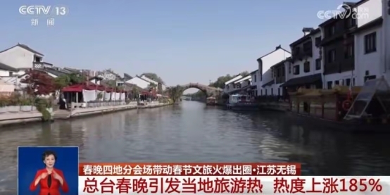 春晚建组张一一接棒于蕾 新乡岳阳邢台桂林入围分会场