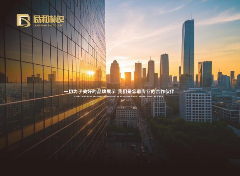 ⼴西励匠和⼴告标识 | 品牌标识源头厂家，提供一站式解决方案