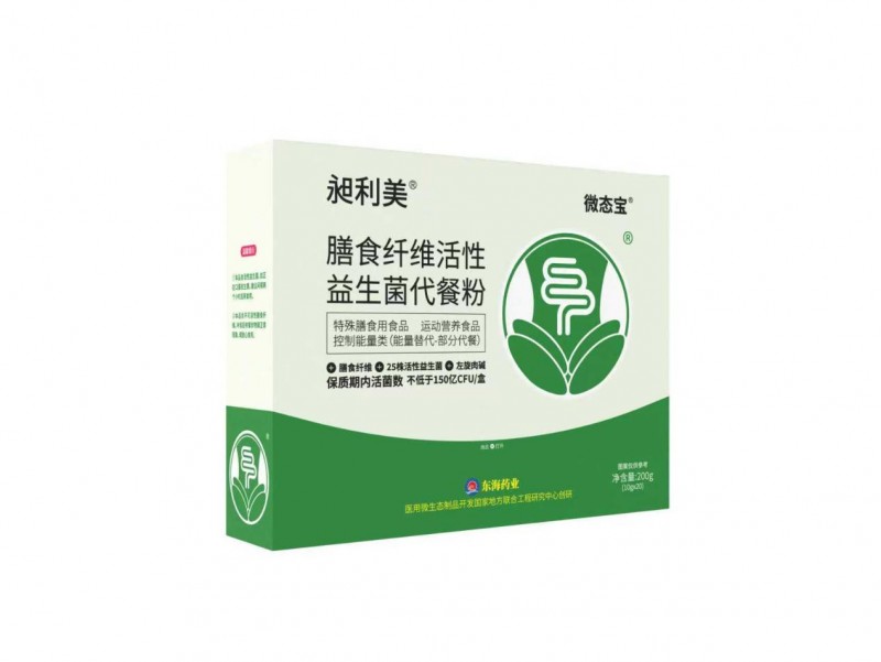 重塑肠道微生态，科学健康减重丨昶利美膳食纤维活性益生菌代餐粉