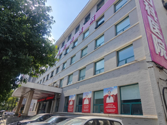 太原玛丽妇科医院拒绝过度医疗吗？坚守医疗本心践行合理化诊疗