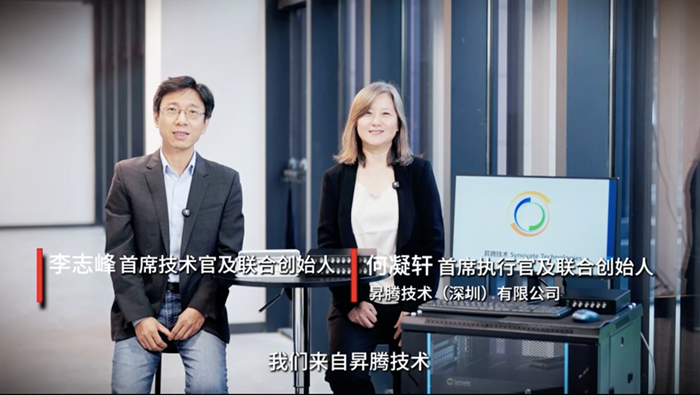 昇腾技术凭借机器听觉与认知感知技术入选福布斯中国新兴科技 T30&30