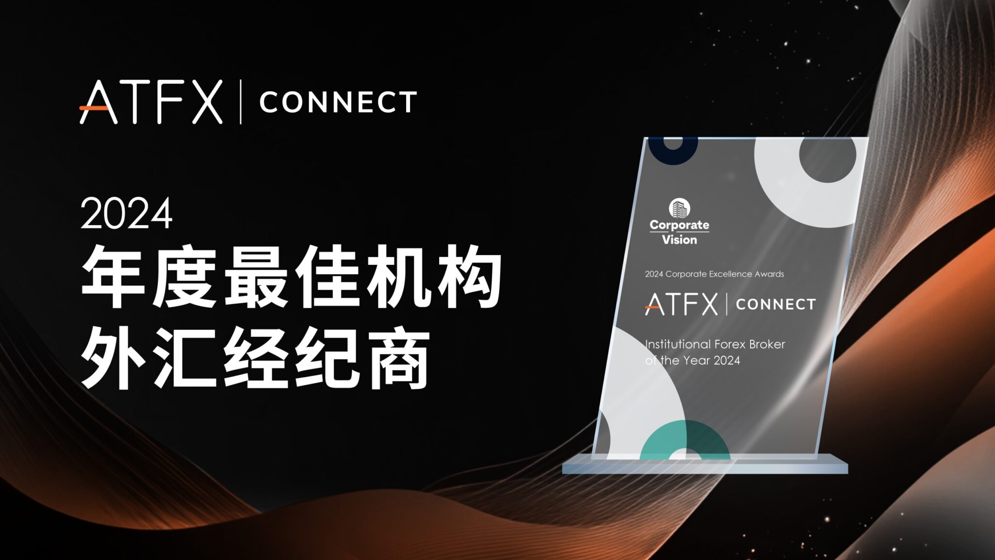 2026年最新外汇平台实时更新含ATFX