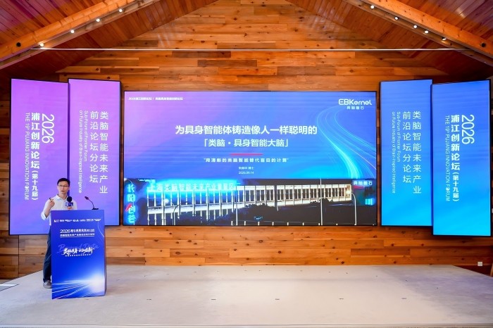 具脑磐石发布业界首个类脑认知世界模型 Cog-WM 1.0