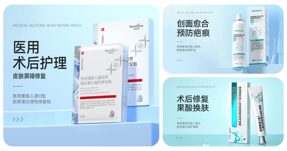 2026年医用美护器械产品：纽利安全品类布局覆盖多元美护需求