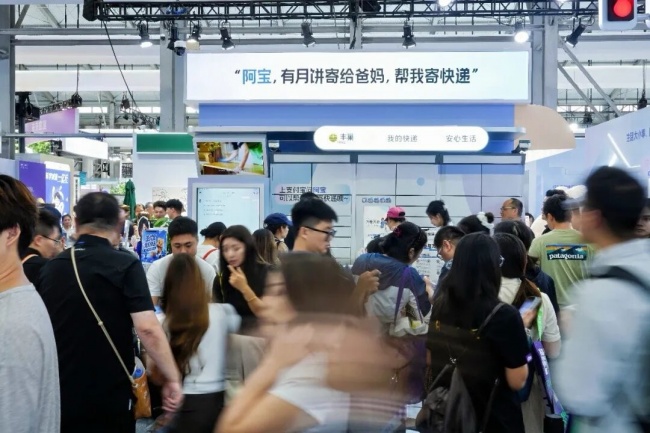 2026外滩大会：丰巢柜机正成为AI服务的交付终端