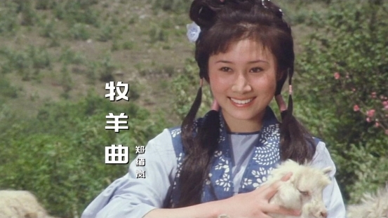 羊年春晚张一一邀牧羊女倪夏莲 延津湘阴昭平入围分会场
